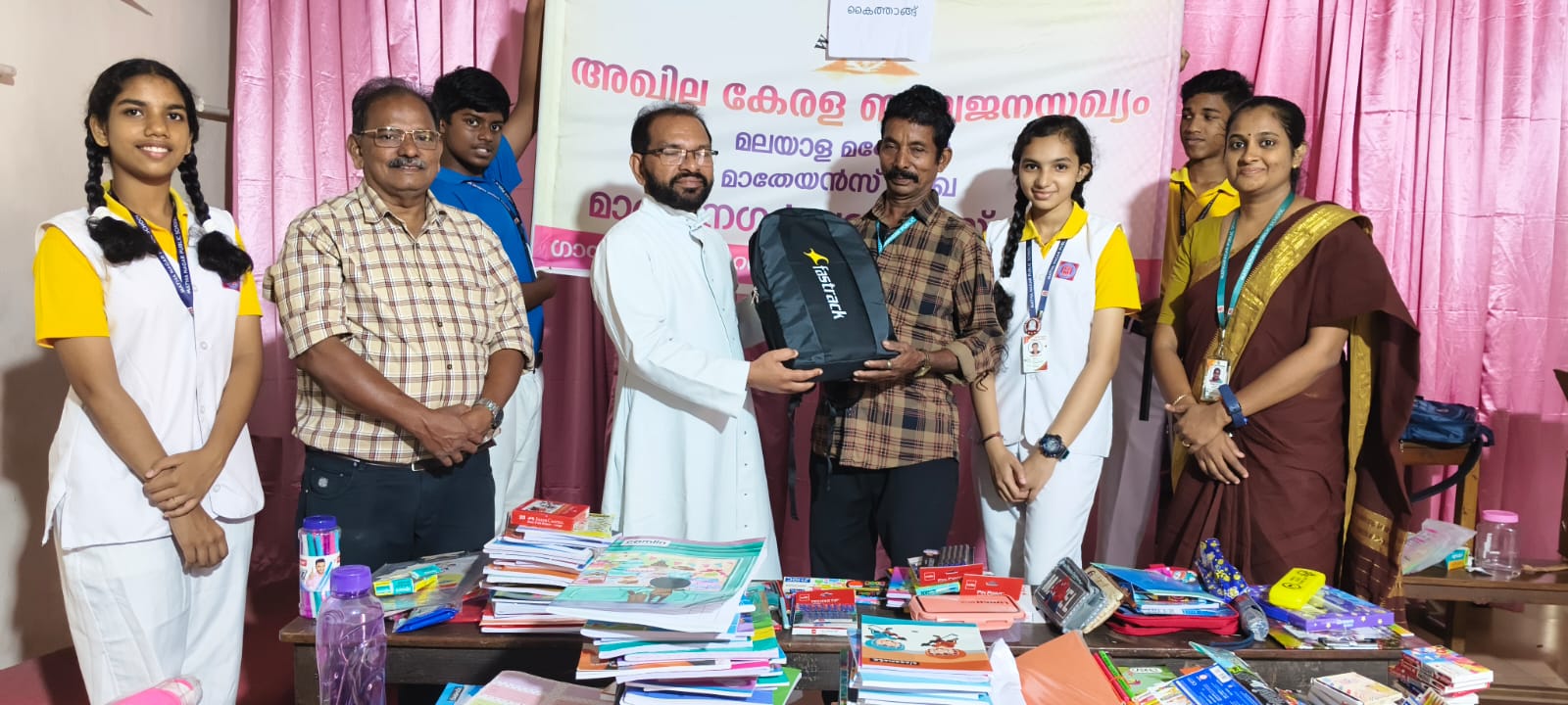 Akhila Kerala Balajanasakhyam - Mathean 25